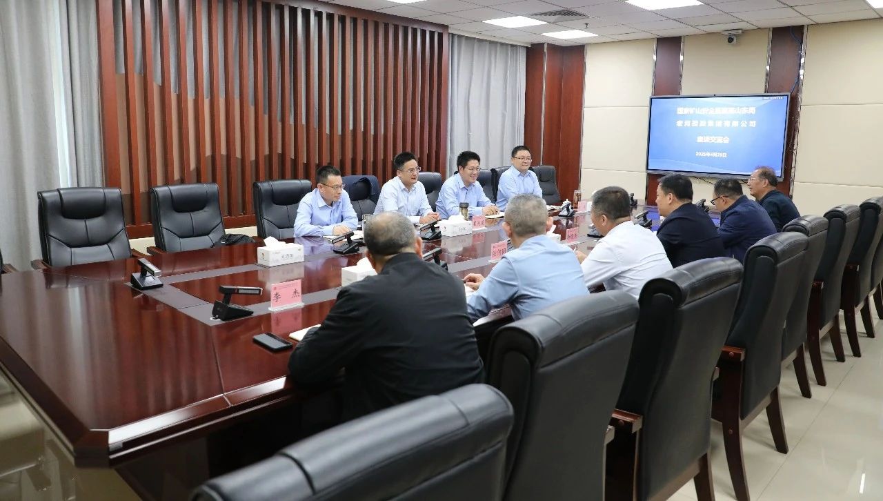 國家礦山安監(jiān)局山東局執(zhí)法三處到宏河集團座談交流