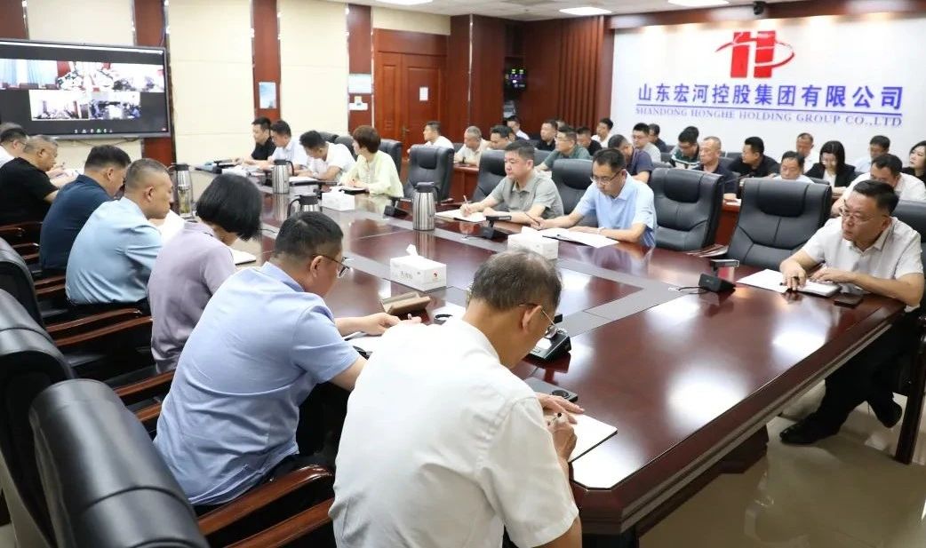 宏河集團召開2025年“安全生產(chǎn)月”動員暨六月安全辦公會2