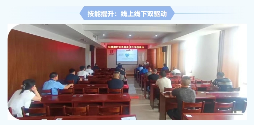 紅旗煤礦安全生產(chǎn)月紀(jì)實：人人講安全，個個會應(yīng)急，筑牢礦山安全防線5