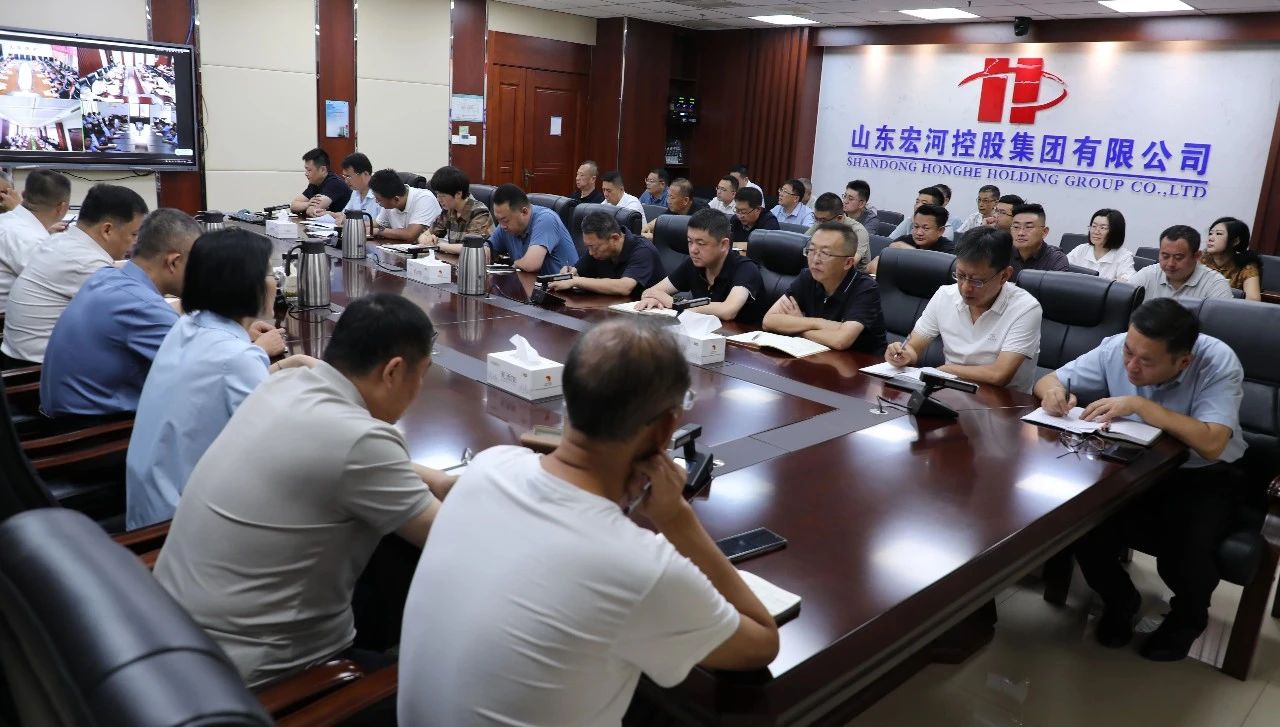 宏河集團(tuán)召開八月份安全辦公會(huì)議 部署關(guān)鍵期安全攻堅(jiān)任務(wù)2