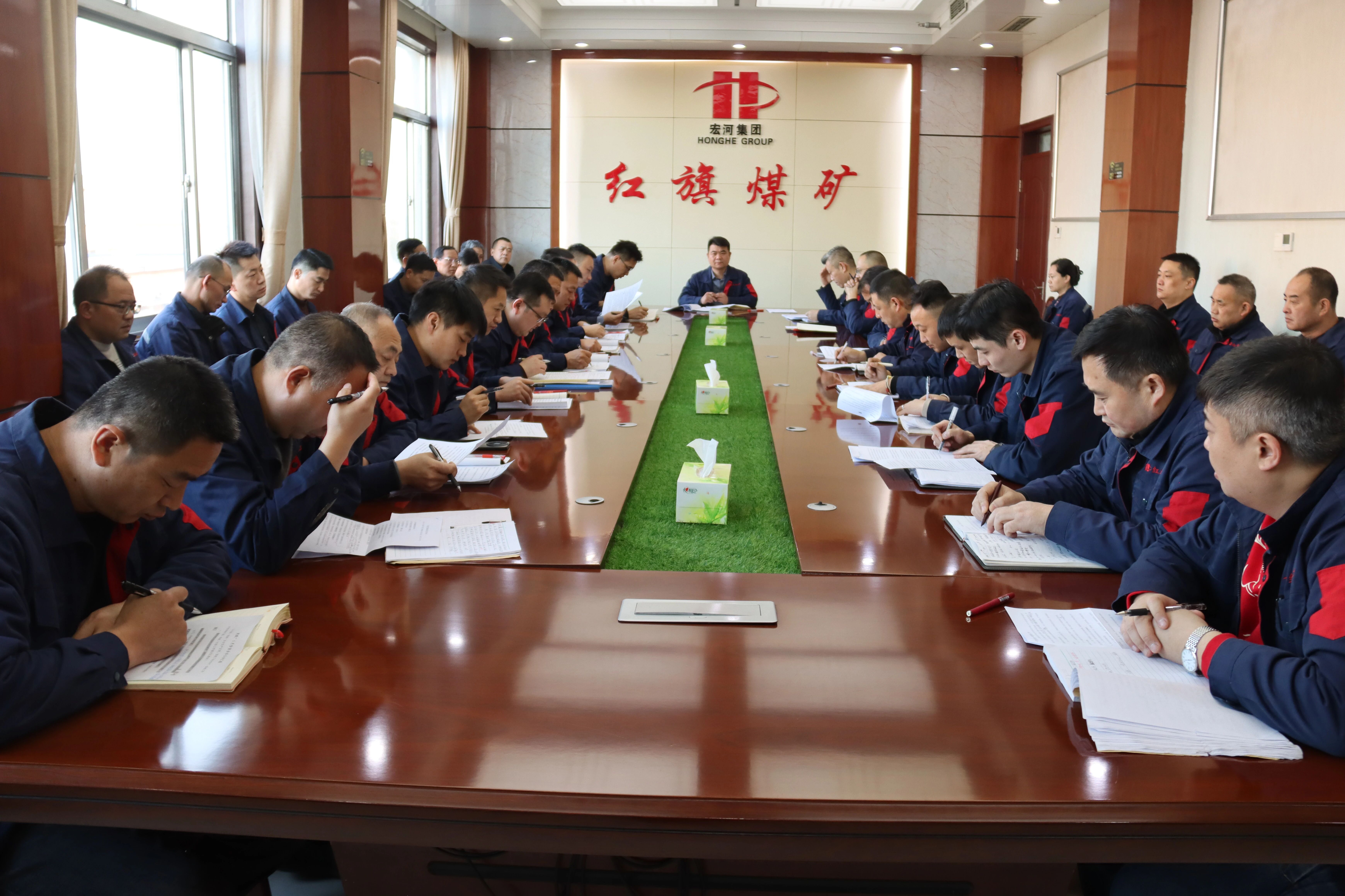 紅旗煤礦召開專題會議，全面?zhèn)鬟_(dá)學(xué)習(xí)集團(tuán)一季度安全工作會議暨元月份安全辦公會議精神