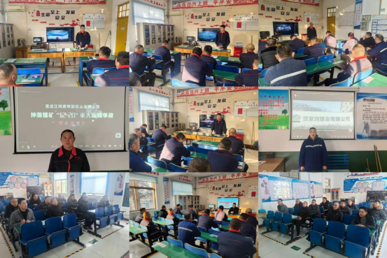 【橫河煤礦】扎實開展安全教育培訓(xùn)工作，精準培訓(xùn)練精兵，筑牢防線保安全！2